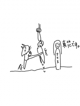 兰斯1重制版CG_僀儀儞僩乛嫑夘乛儔儀儞僟乕