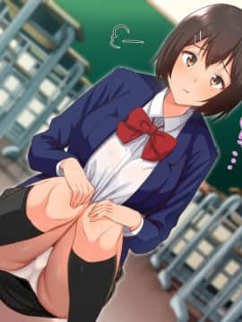[ヨダカパン] 催眠☆リベンジ～イジめられっこ陰キャデブがイジメ主犯ギャルビッチと憧れの生徒会長をハメまくる～ [中国翻訳]_020