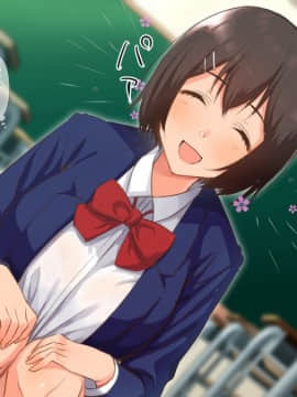 [ヨダカパン] 催眠☆リベンジ～イジめられっこ陰キャデブがイジメ主犯ギャルビッチと憧れの生徒会長をハメまくる～ [中国翻訳]_027