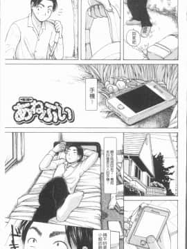 [4K漢化組][めいか] 白濁母_124