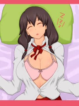 [しゅにく2][ネトゲで知り合ったJKが俺の家で爆睡してる件]_05