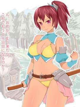[しゅにく2][女剣士さんと秘密の特訓]_02