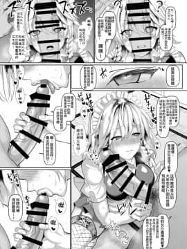 [不咕鸟汉化组][ちんちん亭 (chin)] 催眠で変態お給仕猛特訓 (東方Project)_07