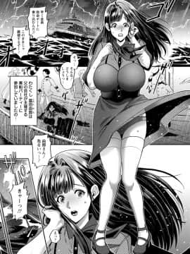 [鬼島大車輪] 純縛姦交_007