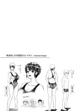[鬼島大車輪] 純縛姦交_119