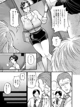 [鬼島大車輪] 純縛姦交_123