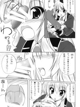 (例大祭10) [Cute (神谷ともえ)] 制服ゆかりんとHしたい!! (東方Project)_005