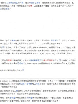 [反正不是做烘培的人也分不清楚那白白黏黏稠稠的是卡士達精液還是鮮奶油漢化組] [春日野トバリ]フラれた理由 (COMIC 失楽天 2017年11月号) [DL版]_Omake_Kokeshi