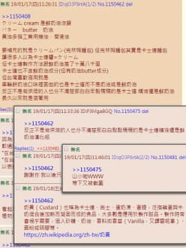 [反正不是做烘培的人也分不清楚那白白黏黏稠稠的是卡士達精液還是鮮奶油漢化組] [春日野トバリ]フラれた理由 (COMIC 失楽天 2017年11月号) [DL版]_Omake_Samen