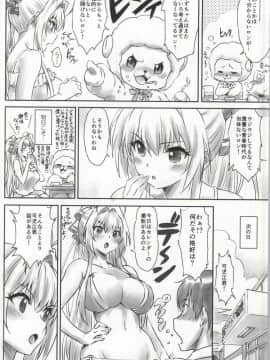 欲求不満ドスケベいすずと絶倫可児江くんがイチャコラセックスしまくる_009