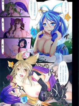[N·L·S汉化组] (C81) [おとぎの国のソープランド (おとぎ)] 白+ (東方Project)_003