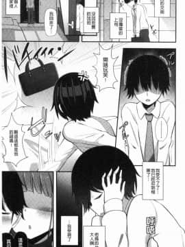 [風的工房][HANABi] じょうずにぴゅっぴゅできるかな？ 很厲害的咻嚕咻嚕你做得到嗎？_040