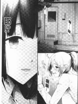 [4K漢化組][史鬼匠人] 桜宮姉妹のネトラレ記録_037