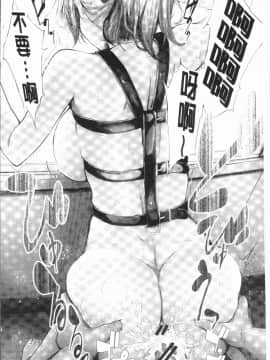 [4K漢化組][史鬼匠人] 桜宮姉妹のネトラレ記録_126