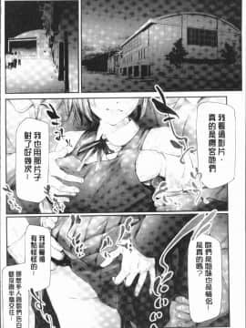 [4K漢化組][史鬼匠人] 桜宮姉妹のネトラレ記録_138