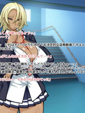 [ドラゴンストーム（おとぎてつろう）][中年おっさんの嫁は爆乳白黒JK☆]_064