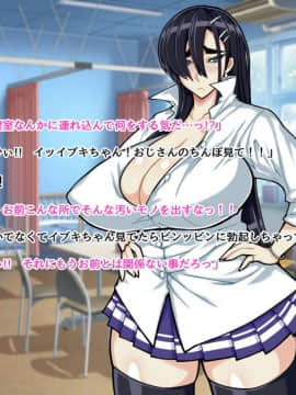 [ドラゴンストーム（おとぎてつろう）][中年おっさんの嫁は爆乳白黒JK☆]_102