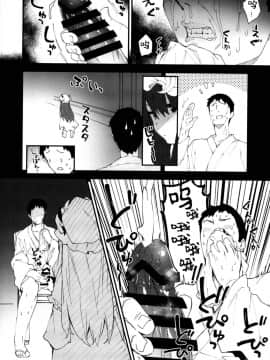 (C95) [ドットエイト (さわやか鮫肌)] パチュリーちゃんとすけべする本+C95会場限定本 (東方Project) [绅士仓库汉化]_006