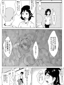 [AKYS本舗] ママの秘密のアルバイト_04