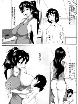[AKYS本舗] ママの秘密のアルバイト_25