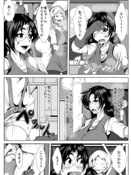 [AKYS本舗] 世界のためにやリまくる_11