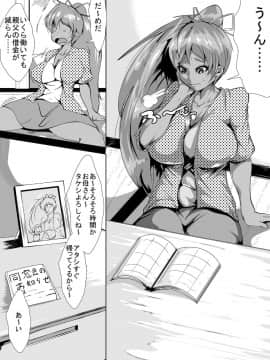 [AKYS本舗] 奥さんっ!お金欲しいんだろっ!_02