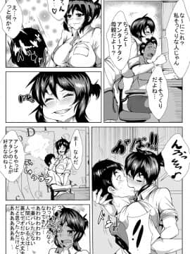 [AKYS本舗] 奥さんっ!お金欲しいんだろっ!_17