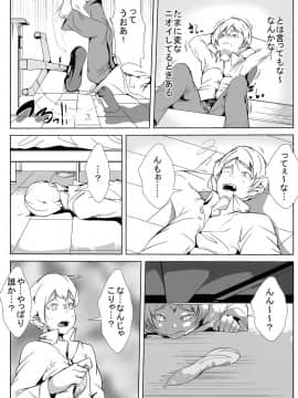 [AKYS本舗] 母の秘密の情事_03