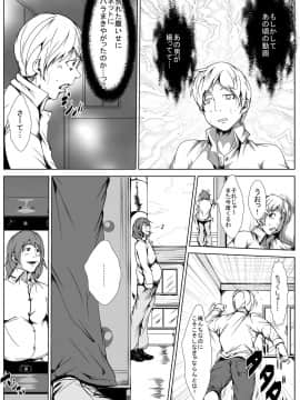 [AKYS本舗] 母親が犯されたらヤりかえす… 倍返しだっ!_07