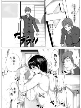 [AKYS本舗] 親友がおにゃのこに_07