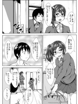 [AKYS本舗] おねーちゃんに彼氏が出来たのが、悔しかったので眠らせて犯した弟くん_02
