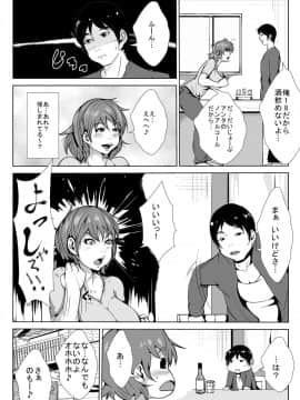 [AKYS本舗] どスケベお母さんと息子の汗だくセックス_07