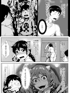 [AKYS本舗] 意地悪な姉ちゃんをアヘらせる_17