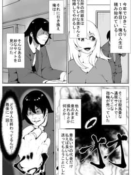 [AKYS本舗] 隣の奥さんを催眠で寝取る_02