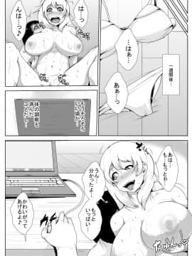 [AKYS本舗] 隣の奥さんを催眠で寝取る_17