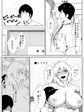 [AKYS本舗] 隣の奥さんを催眠で寝取る_18