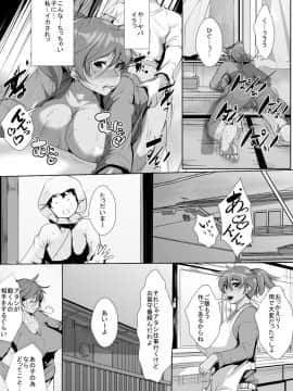 [AKYS本舗] 息子をいじめていた子供に母親が寝取られる_16