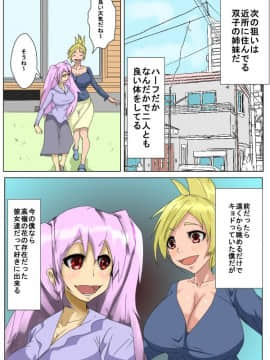 [AKYS本舗] 時間を止めて好き勝手_15