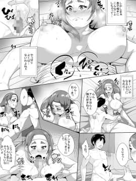 [AKYS本舗] 普段ぼ～っとしている母と間違いなんて起こるはずない_09