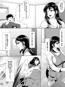 [AKYS本舗] 昔付き合っていた男に脅され堕とされる_02