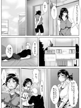 [AKYS本舗] 昔付き合っていた男に脅され堕とされる_03
