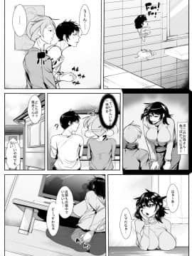 [AKYS本舗] 息子の同級生に脅され そのち○ぽに堕とされ狂う母_03