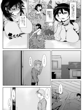[AKYS本舗] 息子の同級生に脅され そのち○ぽに堕とされ狂う母_04