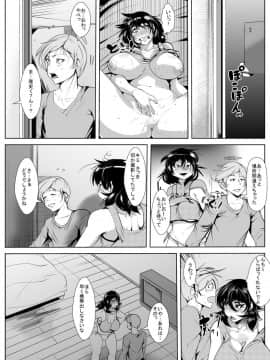 [AKYS本舗] 息子の同級生に脅され そのち○ぽに堕とされ狂う母_06