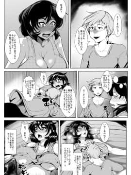 [AKYS本舗] 息子の同級生に脅され そのち○ぽに堕とされ狂う母_07