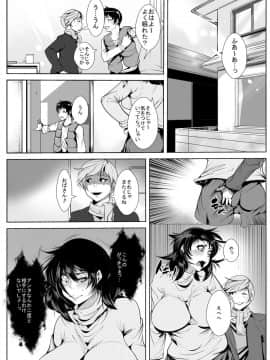 [AKYS本舗] 息子の同級生に脅され そのち○ぽに堕とされ狂う母_17