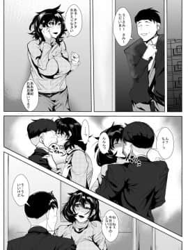 [AKYS本舗] 息子の同級生に脅され そのち○ぽに堕とされ狂う母_18