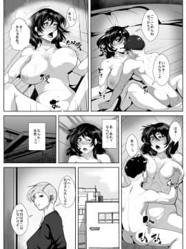 [AKYS本舗] 息子の同級生に脅され そのち○ぽに堕とされ狂う母_21