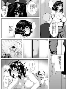 [AKYS本舗] 息子の同級生に脅され そのち○ぽに堕とされ狂う母_22