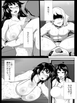 [AKYS本舗] 眠姦アイドル夜の営業_23